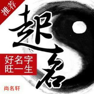 玉溪宝宝起名