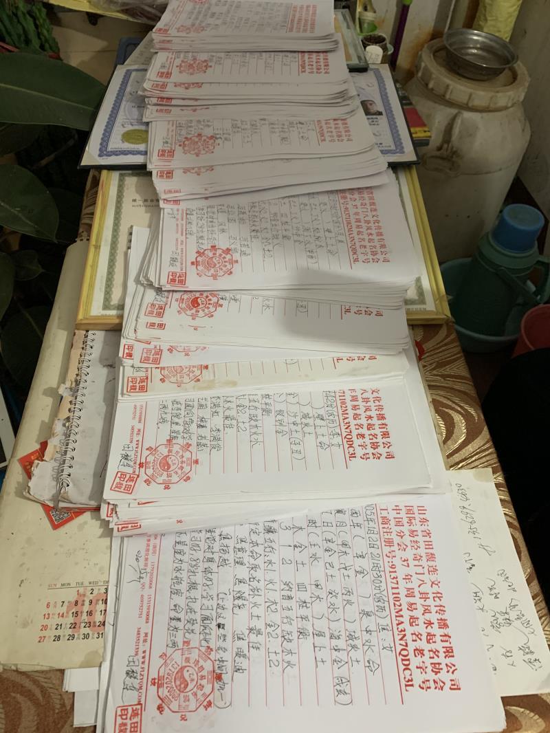 玉溪用案例说话 起名实力